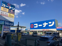 ホームセンターコーナン　福島大開店