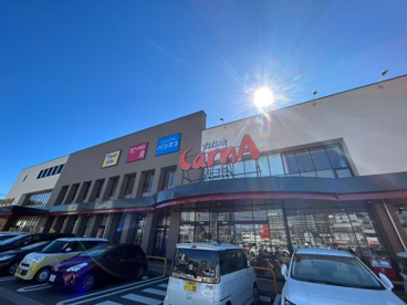 かましんカルナ駅東店の画像1