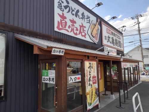 の画像