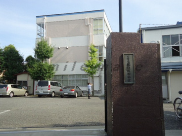 鵠沼高等学校の画像1
