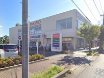 クリエイトS・D小田原鴨宮店