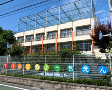 豊島区立池袋幼稚園