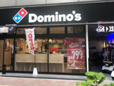 ドミノピザ羽生店