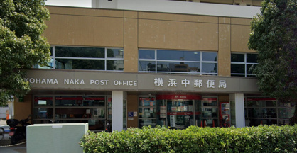 横浜中郵便局の画像1