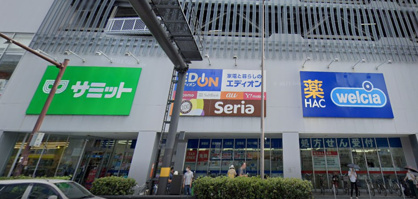 ハックドラッグ曙町店の画像1