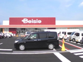 ベイシア羽生店