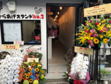 からあげスタンドNO.3