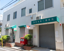郵便局 池袋本町三郵便局