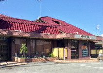 中田屋