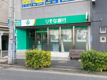 りそな銀行 新井薬師出張所の画像1