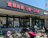 mandai(万代) 高槻春日店