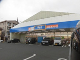 ビッグ・エー 相模原小町通店