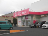 ザ・ダイソー 相模原小町通店