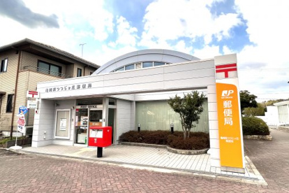 亀岡南つつじケ丘郵便局の画像1