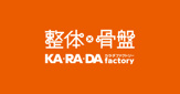 KA・RA・DA factory(カラダ ファクトリー) イトーヨーカドー八王子店