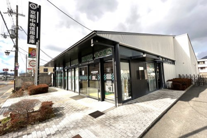 京都中央信用金庫 亀岡支店の画像1