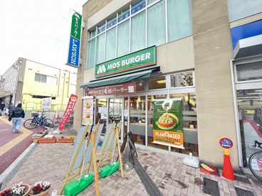 モスバーガー　市が尾駅前店の画像1