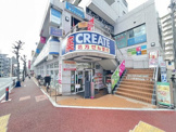 クリエイトS・D　市ヶ尾店