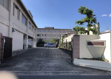 八尾市立成法中学校の画像1