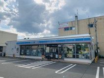 ローソン 北見大通西店