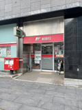 千葉駅前大通り郵便局