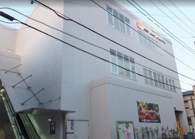 OK(オーケー) 大谷口店の画像1