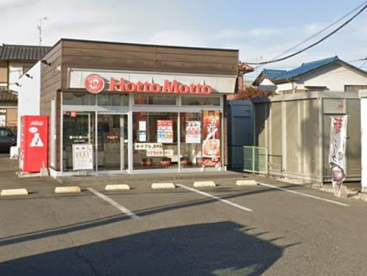 ほっともっと上里七本木店の画像1