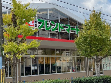 フレンドマート豊中熊野店の画像1