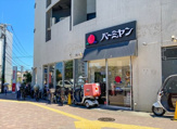 バーミヤン 東中野店