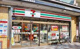 セブンイレブン 田原町駅前店の画像