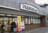 FRESCO(フレスコ) ミニ 田中里ノ前店