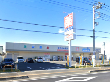 ウエルシア羽生下岩瀬店の画像1