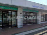 清水銀行島田支店