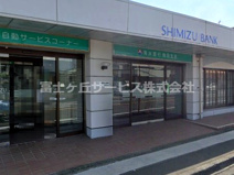 清水銀行島田支店