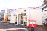 立川柏町郵便局