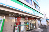 ファミリーマート