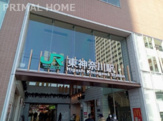 JR東日本 東神奈川駅
