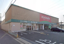 キリン堂　三国ヶ丘店
