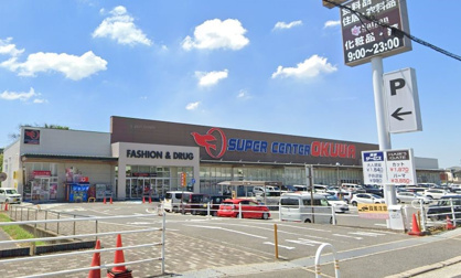 スーパーセンターオークワ　和泉納花店の画像1