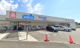 ウエルシア　和泉浦田店