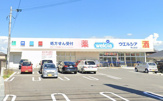 ウエルシア　堺山田店