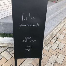 GLUTEN FREE SWEETS Lilac(グルテンフリースイーツライラック)の画像1