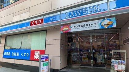 ローソン 恵比寿三丁目店の画像1