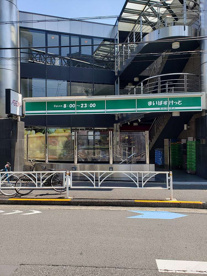 まいばすけっと 神宮前2丁目商店街店の画像1