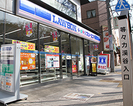 ローソン LTF 等々力二丁目店の画像1