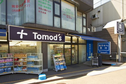 トモズ 等々力南口店の画像1