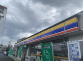 ミニストップ 相模原星が丘店