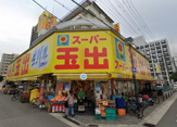 スーパー玉出