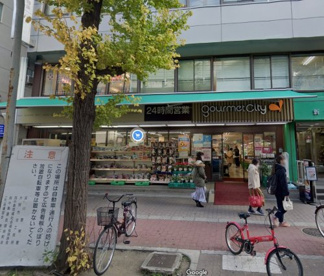 グルメシティの画像1