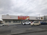 ドラッグストア ツルハドラッグ おゆみ野南店